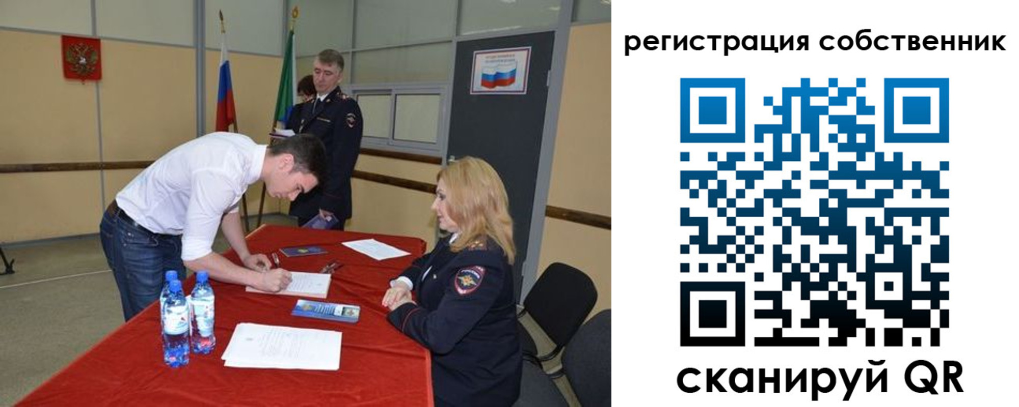 прописка иностранных граждан в Волгодонске